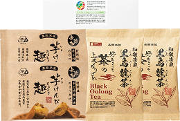 ※高級黒烏龍茶&無添加芋けんぴ