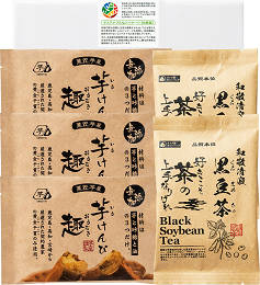 ※厳選国産黒豆茶&無添加芋けんぴ