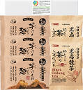※高級黒烏龍茶&無添加芋けんぴ