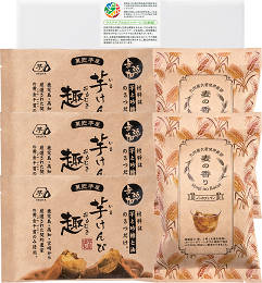 ※九州産大麦麦茶&無添加芋けんぴ