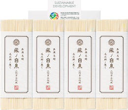 ※純手延べ島原素麺