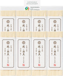 ※純手延べ島原素麺