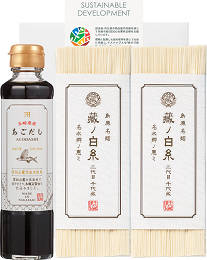 ※純手延べ素麺&あごだしつゆ