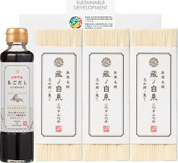 ※純手延べ素麺&あごだしつゆ