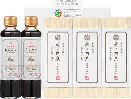 ※純手延べ素麺&あごだしつゆ