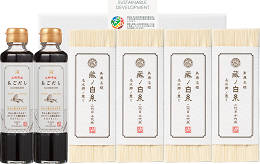 ※純手延べ素麺&あごだしつゆ