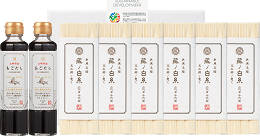 ※純手延べ素麺&あごだしつゆ