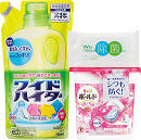 香りと消臭のボールドジェルボールギフト