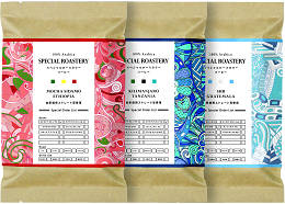 ※スペシャルロースタリー自家焙煎豆(アラビカ種100%)