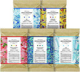 ※スペシャルロースタリー自家焙煎豆(アラビカ種100%)